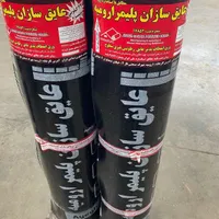 نصب و پخش ایزوگام در کل استان قزوین با ضمانت|خدمات پیشه و مهارت|قزوین, |دیوار