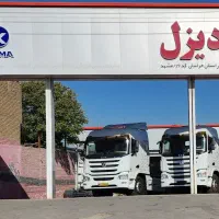 سرویس کار
