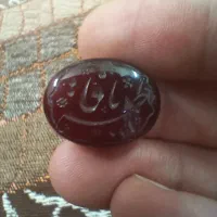 نگین عقیق