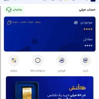 دوست داری درآمد زایی کنی برا خودت|کارت هدیه و تخفیف|اصفهان, نقش جهان|دیوار