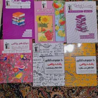 کتاب کمک درسی رشته ریاضی|کتاب و مجله آموزشی|نسیم‌شهر, |دیوار