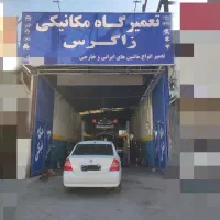 تعمیر موتور و گیربکس دستی|خدمات خودرو و موتورسیکلت|کرمانشاه, |دیوار