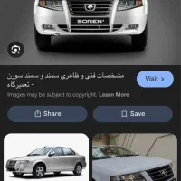 حواله ماشین