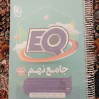 کتاب کار های پایه نهم|لوازم التحریر|تهران, تهران‌ویلا|دیوار