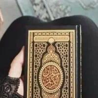 دعا . سرکتاب