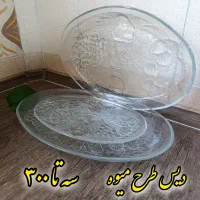 ظروف آشپزخانه|ظروف سرو و پذیرایی|زنجان, |دیوار
