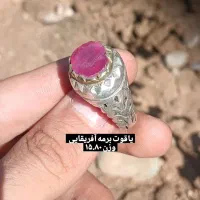 یاقوت برمه سرخ|جواهرات|کرج, اصفهانی‌ها|دیوار
