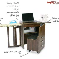 میز چرخ خیاطی مدل های مختلف ساده و تاشونده