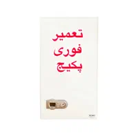 پکیج نیاز به تعمیر (بوتان،لورچ ،ایران‌رادیاتور)|آبگرمکن، پکیج، شوفاژ|خرم‌آباد, |دیوار