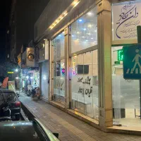 کارگر ساده