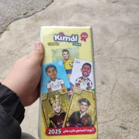 جا کیمدی اصل