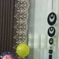 یال پرده