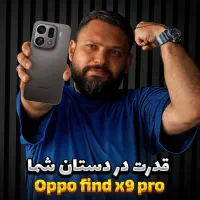 oppo find x9 pro