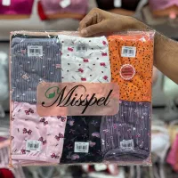 ست لباس خونگی