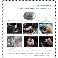 آموزش رانندگی ویژه دارندگان گواهینامه|خدمات آموزشی|شیراز, فرهنگ شهر|دیوار