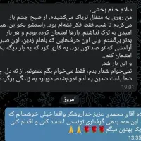 فقط تو 3 روز|گردهمایی و همایش|طبس, |دیوار