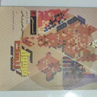 فرمول بیست و ماجرای بیست یازدهم به فروش می رسد