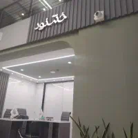 کارخانه-تولید-چینی-بهداشتی-و-سرامیک