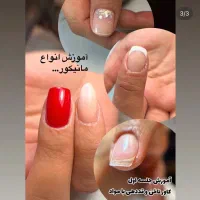 آموزش وخدمات کاشت ناخن (مدل رایگان نیازمندیم)|خدمات آموزشی|تهران, فلسطین (میدان انقلاب)|دیوار
