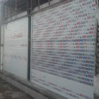 نصب وتعمیردربهای کرکره برقی وشیشه سکوریت