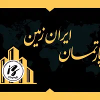 استخدام منشی تمام وقت برای دپارتمان املاک|استخدام اداری و مدیریت|تهران, خانی آباد نو شمالی|دیوار