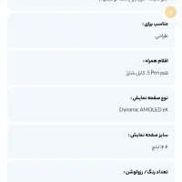 Samsung galaxy tab S10 plus ram12 256 g|تبلت|تهران, زرگنده|دیوار