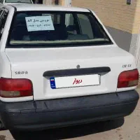 پراید خونگی