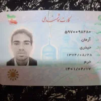 کیف مدارک سیاه