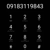 خط دائمی رند