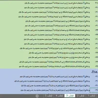 جذب نیروی دورکار استخراج انتخاب رشته پرداخت سریع