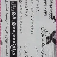 دیسک و صفحه پلاس - فلایویل و تسمه تایم عظام|قطعات یدکی و لوازم جانبی|لامرد, |دیوار