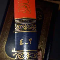 کتاب|کتاب و مجله مذهبی|تهران, بهارستان|دیوار