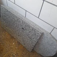 دو عدد سنگ اپن