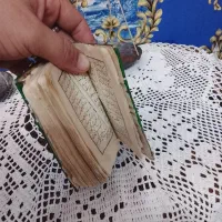 کتاب قدیمی کمیاب