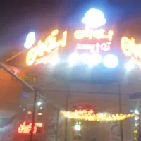 نیروی ماهر رستوران