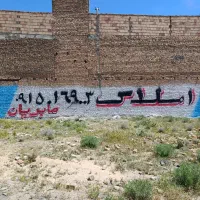 زمین-شهرک-نور-شرقی-نزدیک-به-بلوار
