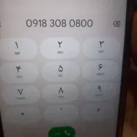 خط داعمی روند۰۹۱۸۳۰۸۰۸۰۰