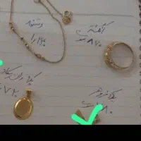 همه دویست و پنجاه بالای خام|جواهرات|رامهرمز, |دیوار