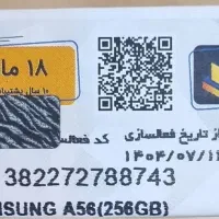 سامسونگ مدل a56|موبایل|تهران, تهرانسر شرقی|دیوار