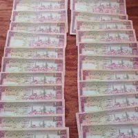 فروش اسکناس