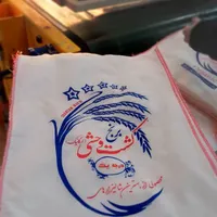 گونی برنج|عمده‌فروشی|پره‌سر, |دیوار