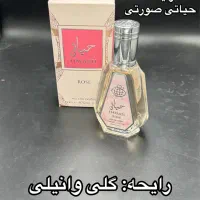 ادکلن فرگرانس ۵۰ میل|آرایشی، بهداشتی، درمانی|شیراز, قدوسی شرقی|دیوار