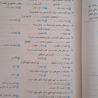 کتاب تیزهوشان نهم و ششم|کتاب و مجله آموزشی|اصفهان, شمس آباد|دیوار