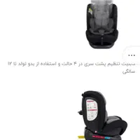 صندلی خودرو کودک Bervi|تخت و صندلی بچه|اندیشه, شهرک مریم|دیوار