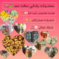 محصولات سفره سبز