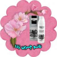 انواع شوینده نانو