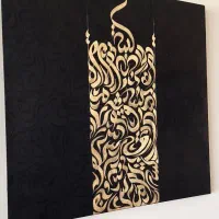 تابلو کالیگرافی برجسته|تابلو، نقاشی، عکس|کیش, |دیوار