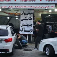 جلو بند ساز ماهر