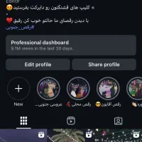 فروش پیج اینستاگرام فعال و واقعی