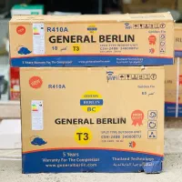 کولر گازی 24 هزار برلین(فروشگاه همشهری)